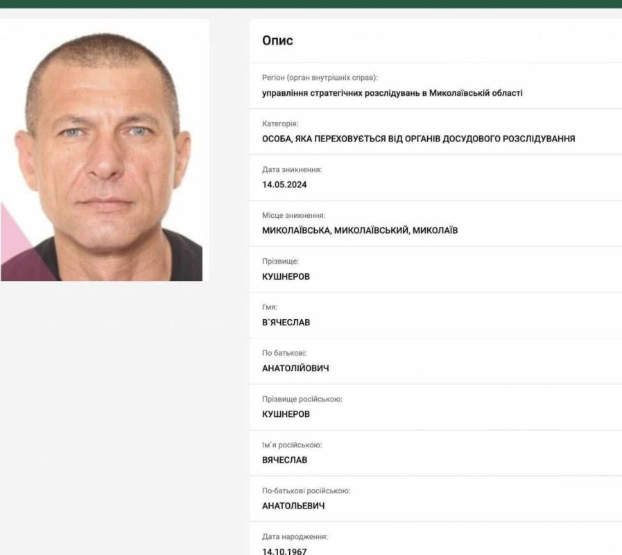 МВД Украины подало в розыск бывшего военкома Малиновского района Одессы Вячеслава Кушнерова