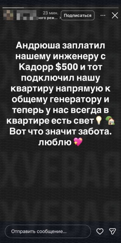 В Одессе нашли способ, как всегда быть со светом