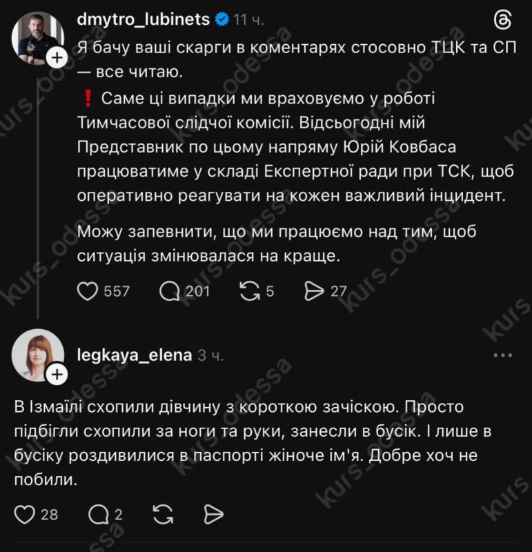 В Одессу пригласили Уполномоченного Верховной Рады по правам человека В Одессу пригласили Уполномоченного Верховной Рады по правам человека