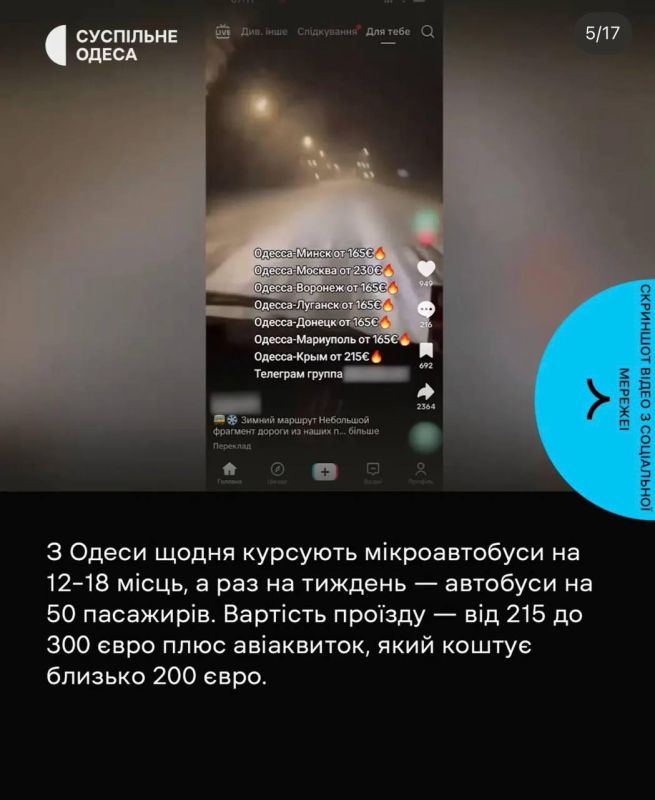 Жителей Одессы эвакуируют в Москву Жителей Одессы эвакуируют в Москву