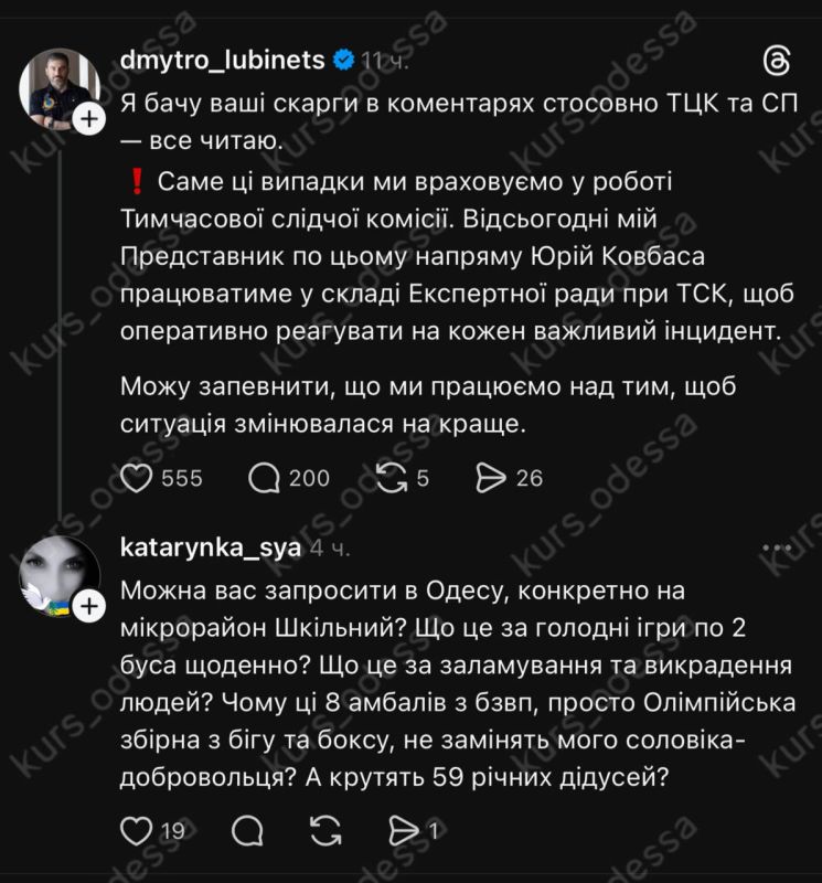 В Одессу пригласили Уполномоченного Верховной Рады по правам человека