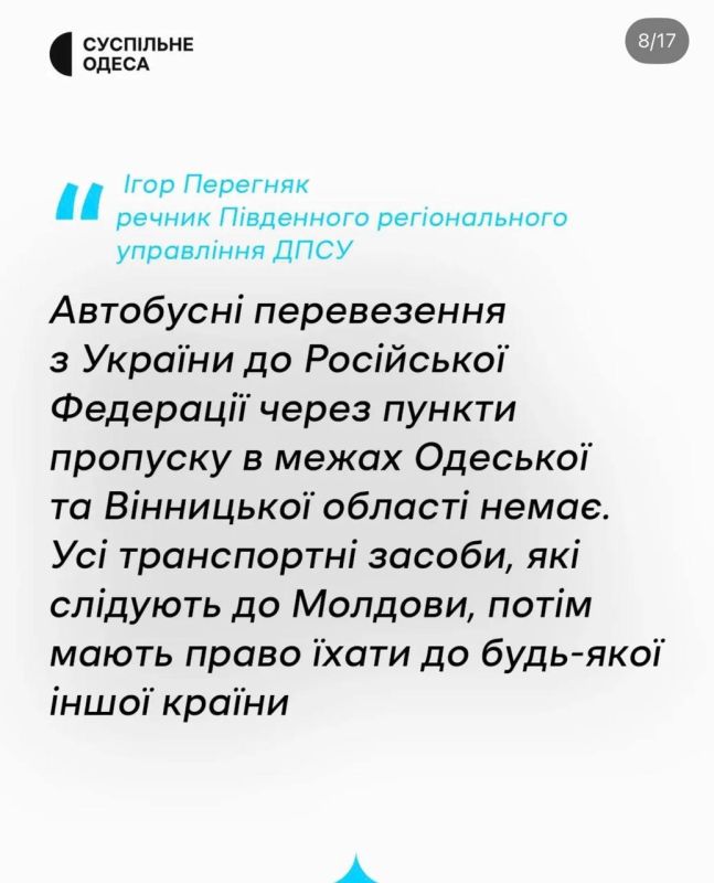 Жителей Одессы эвакуируют в Москву Жителей Одессы эвакуируют в Москву