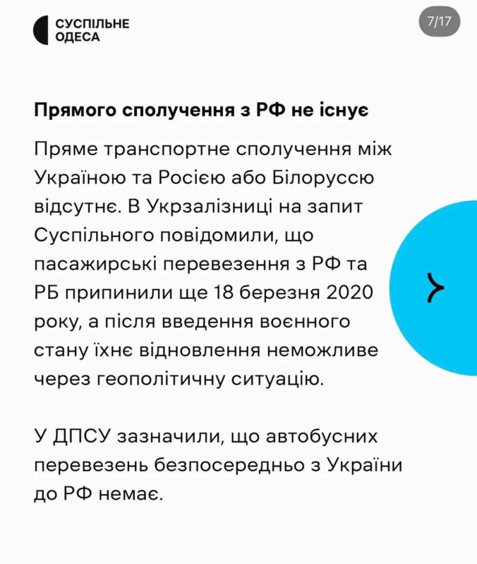 Жителей Одессы эвакуируют в Москву Жителей Одессы эвакуируют в Москву