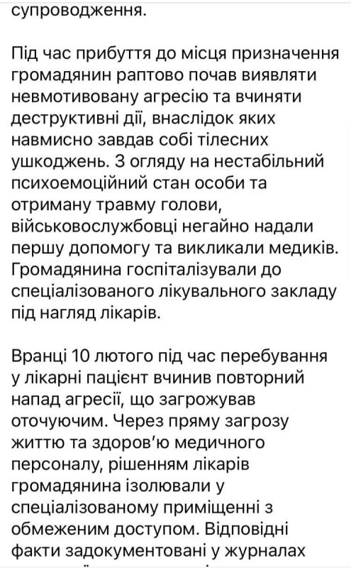 В одесском ТЦК рассказали, как проломили призывнику череп пистолетом В одесском ТЦК рассказали, как проломили призывнику череп пистолетом