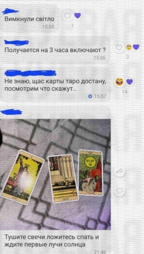 �������� ������ ���������� � ���������, ����� ������, ����� ����� ����