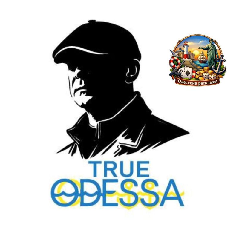 Odessa Father: ���-��� ������ �������� �������� �������� ������������ ����