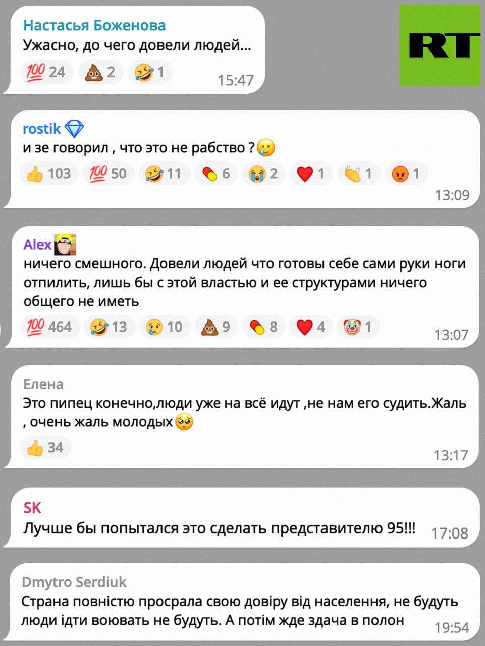 «Ужасно, до чего довели людей» «Ужасно, до чего довели людей»