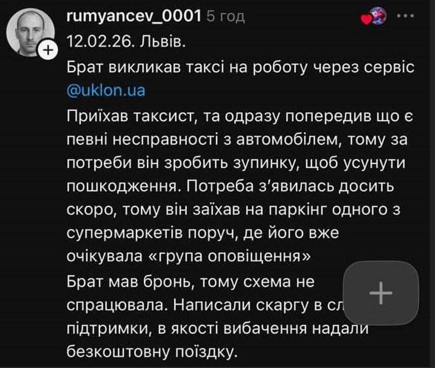 Новая тактика людоловов. Таксисты на Украине начали работать в связке с ТЦК в последние дни