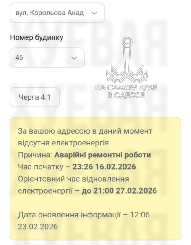 ��� ������ �����! 23 ������� �� ���������, � ��� ������� ������� ����� ����� ������������ 16-�� �����