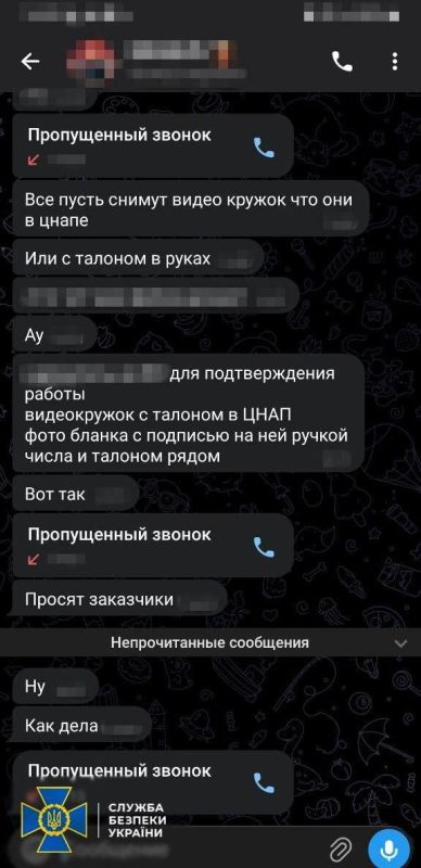 � ������ ��� ��������� ����� � ������� �� ����������� Starlink ��� ����� ��