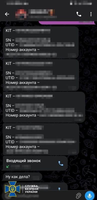 � ������ ��� ��������� ����� � ������� �� ����������� Starlink ��� ����� ��