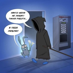 Одессит накормил жену дохлым кроликом