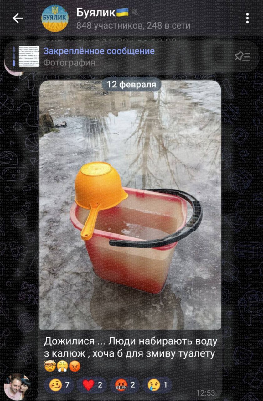 В Одесской области люди набирают воду в луже