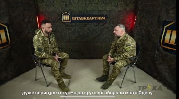 Евгений Поддубный: Вокруг Одессы и Одесской области создаётся система круговой обороны