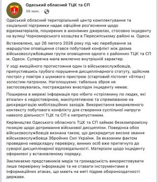 Думаете ТЦКшники стреляют только в жертв могилизации? Как бы не так!