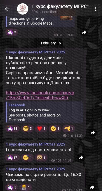 В Одесском госуниверситете студентов вместо учёбы заставляют рекламировать вуз