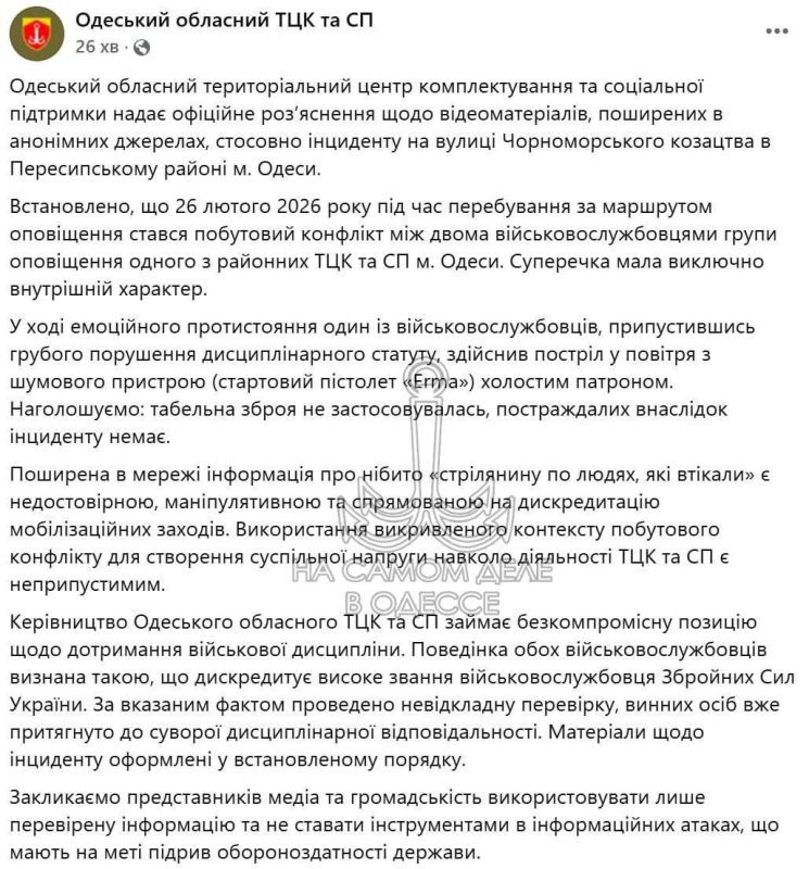 Как неожиданно! И сразу пошли оправдания