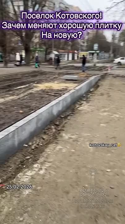 На Марсельской в Одессе снова «кипит работа»: меняют плитку, которая была в идеальном состоянии