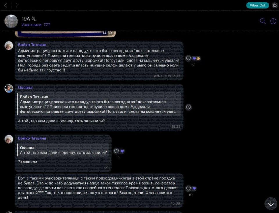 � �� �����-����� �������� ����������, ������� �������� ����� � ������ �������