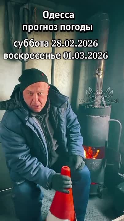 Одесса-мама, мирных снов. — Вчера с Яшей пытались заняться сексом в душе