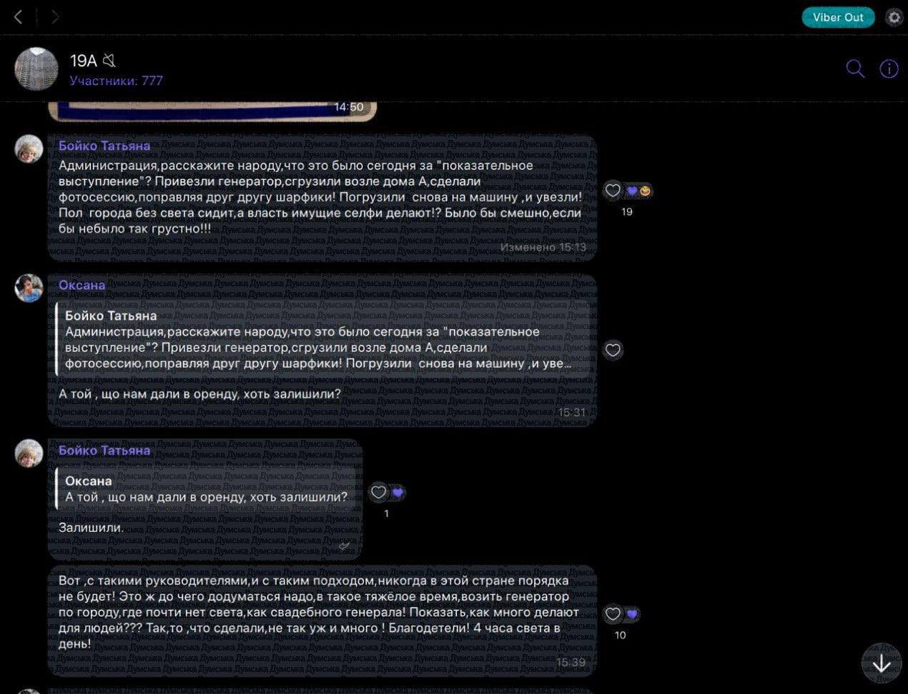 Государство дешевого пиара Государство дешевого пиара