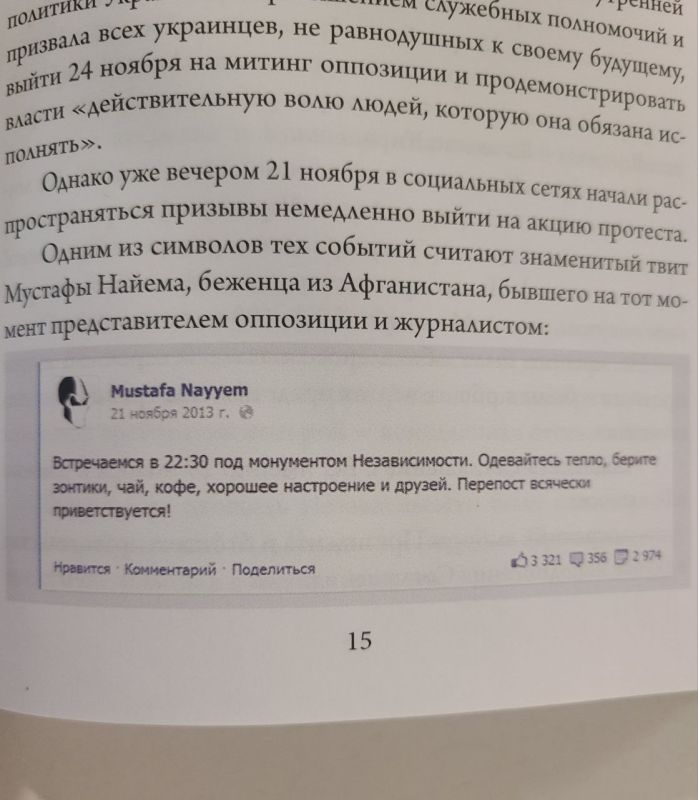 "�����" ������� ������ 12 ���