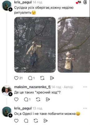 Бабка с крестом в руках продолжает сеансы экзорцизма в Одессе