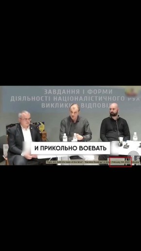 О причинах СВО.. "...Нам весело .. Нам прикольно воевать и прикольно убивать..." @Russia_news07