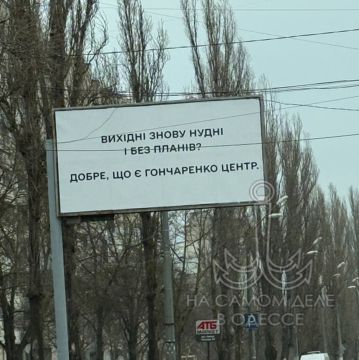 «Выходные снова скучные и без планов? Хорошо, что есть Гончаренко центр»