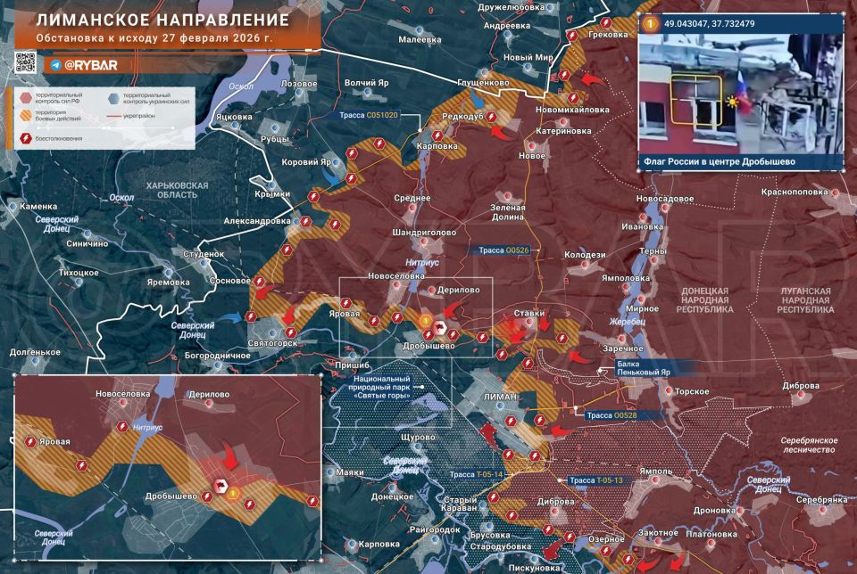 Хроника специальной военной операции Хроника специальной военной операции