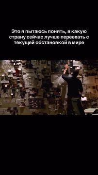 ��������� ��� �������. ��� �������, � ����� ������� ������ ���������? ������� ������