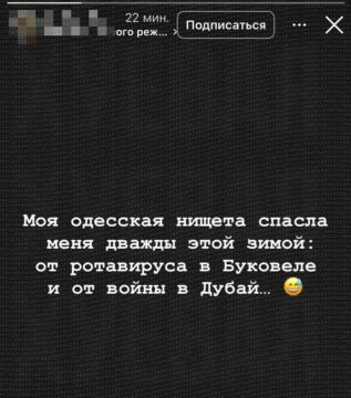 Одесситы продолжают искать плюсы в текущей политической ситуации