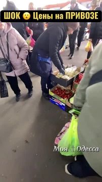 В Одессе показали новые цены на овощи и продукты