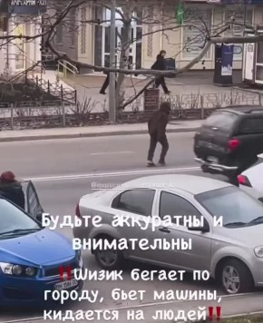 На Одещине оттаяли шизики. Видимо, вместе с приходом тепла у некоторых началось и весеннее обострение