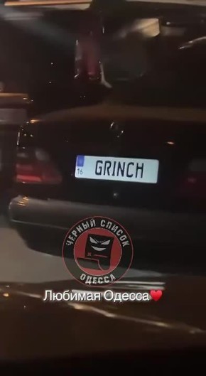 Юмор одесских автомобильных номеров