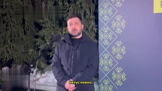 Зеленский* боится продвижения России вглубь Украины