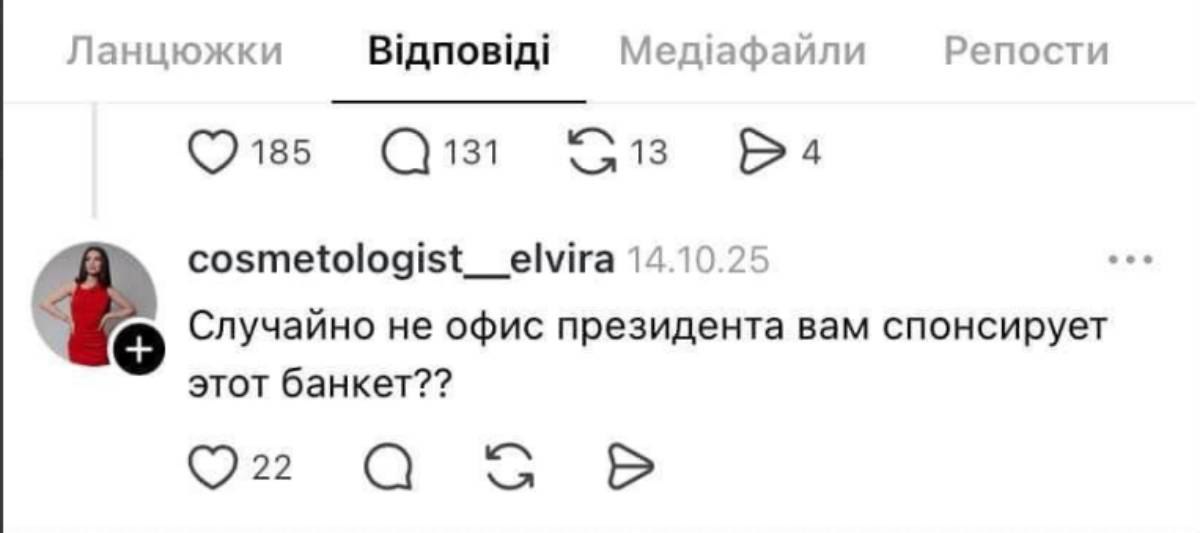 Мёртвый радикал и живая травля: как в Одессе продолжают запугивать людей Мёртвый радикал и живая травля: как в Одессе продолжают запугивать людей