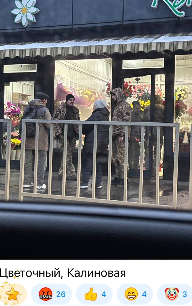 По всей Украине 8 марта превратили в день цветов повесток По всей Украине 8 марта превратили в день цветов повесток