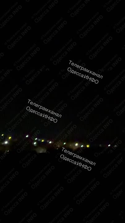 Яркие вспышки на месте прилета в Одесской области