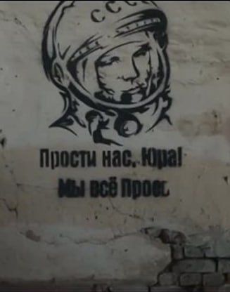 �������, 9 �����, ����������� 92 ���� �� ��� �������� ������ ����������� ��������� � ������-����������, ����� ���������� ����� ���� ����������� ��������