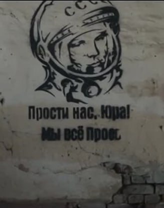 Сегодня, 9 марта, исполняется 92 года со дня рождения самого выдающегося землянина — лётчика-космонавта, Героя Советского Союза Юрия Алексеевича Гагарина Сегодня, 9 марта, исполняется 92 года со дня рождения самого выдающегося землянина — лётчика-космонавта, Героя Советского Союза Юрия Алексеевича Гагарина