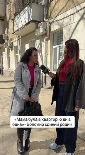 "Государство" Украина. 6 дней без воды и еды провела пожилая женщина из-за принудительной "мобилизации" сына