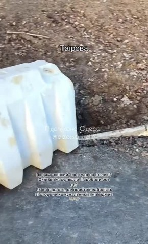 Новый тротуар на Таирова показали местные жители