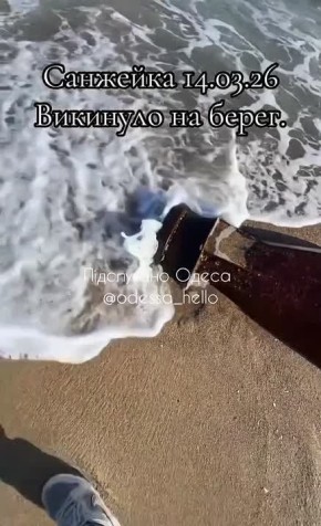 В Одессе море выбрасывает на берег мусор от людей