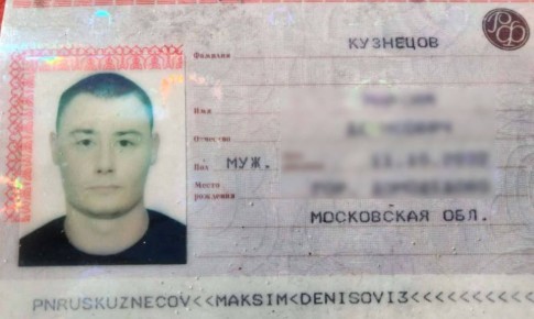 В Одесской области нашли рюкзак с вещами гражданина РФ