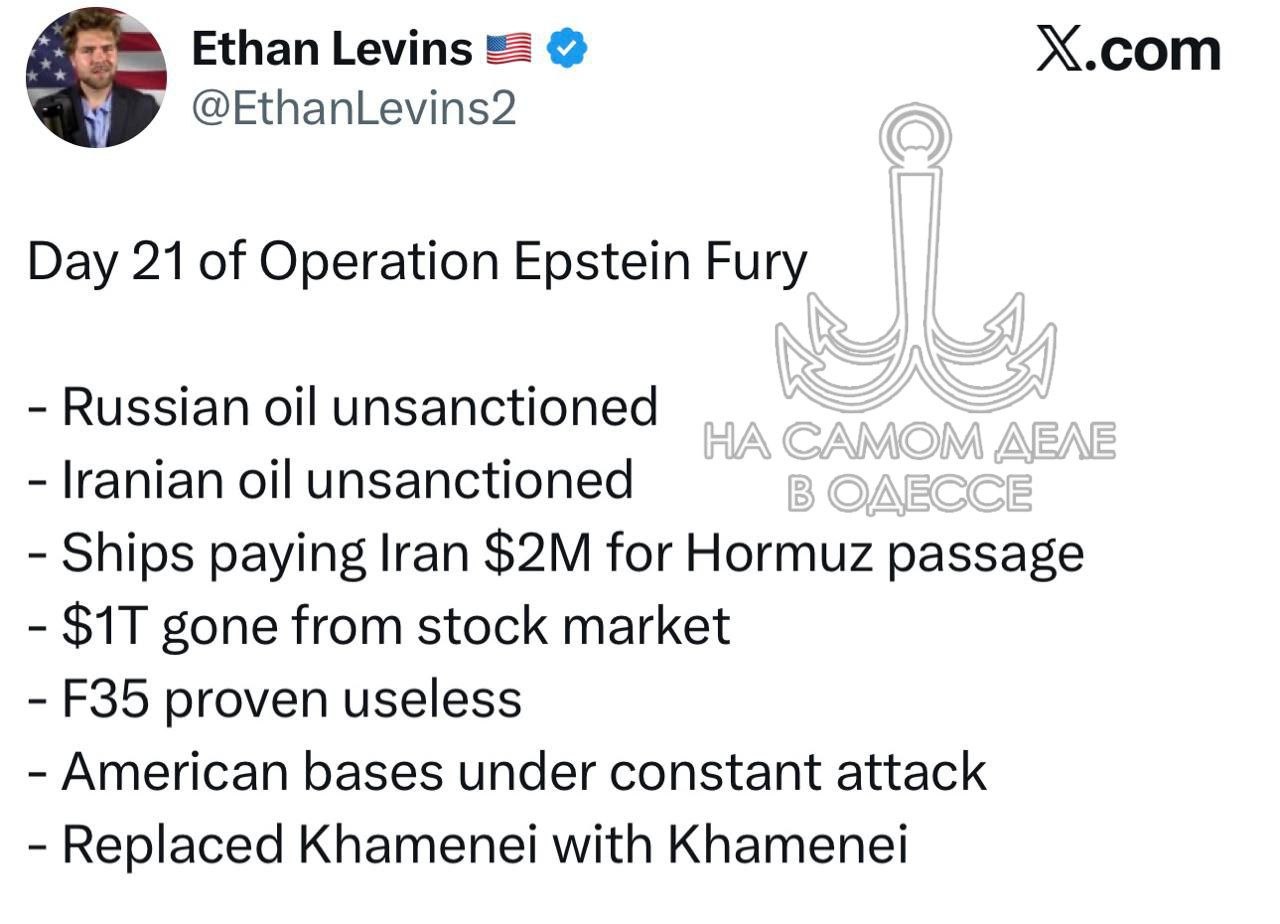 Итан Левинс журналист США - о «достижениях» Трампа в Иране в соцсети «Х»: