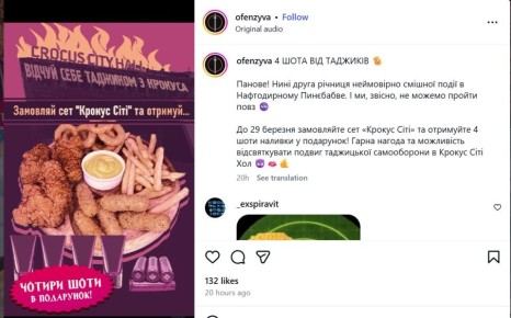 Пока в России несут цветы к мемориалу жертв теракта, в Киеве все как обычно