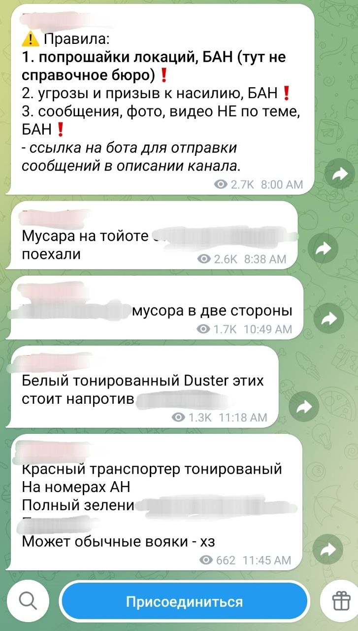 Бегущий человек. Украина, Одесская область Бегущий человек. Украина, Одесская область