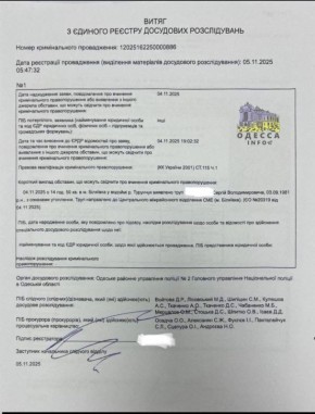 ������� ���� � ��� �� ���������, �� ������������� ������� �������� �������