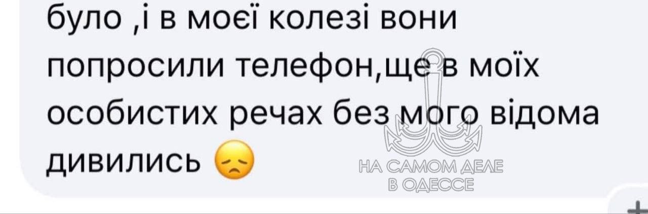 Унизительные обыски в школах Одессы Унизительные обыски в школах Одессы